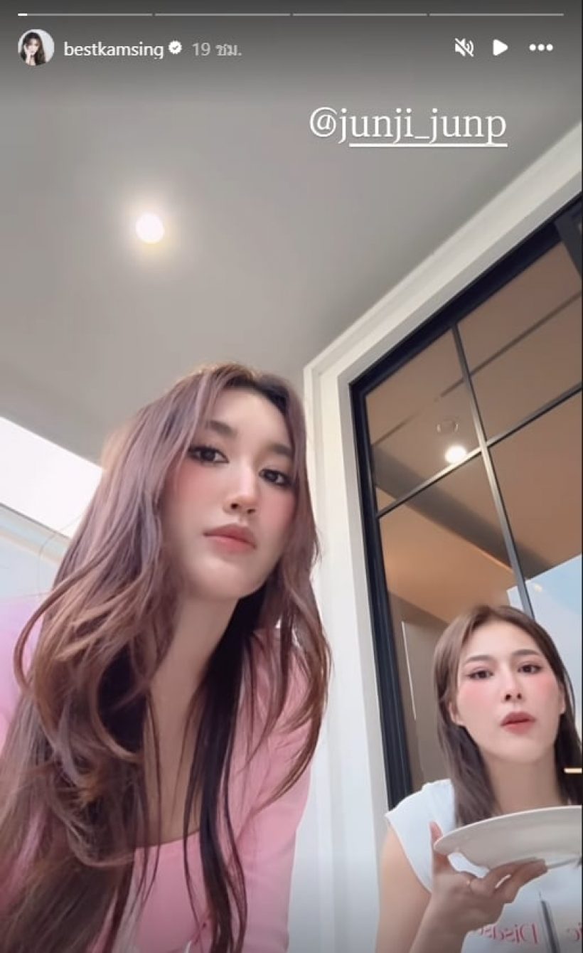 ไม่นิ่งเฉย เบสท์เคลื่อนไหว หลังจันจิเจอดราม่ามาริโอ้คบไปวันๆ