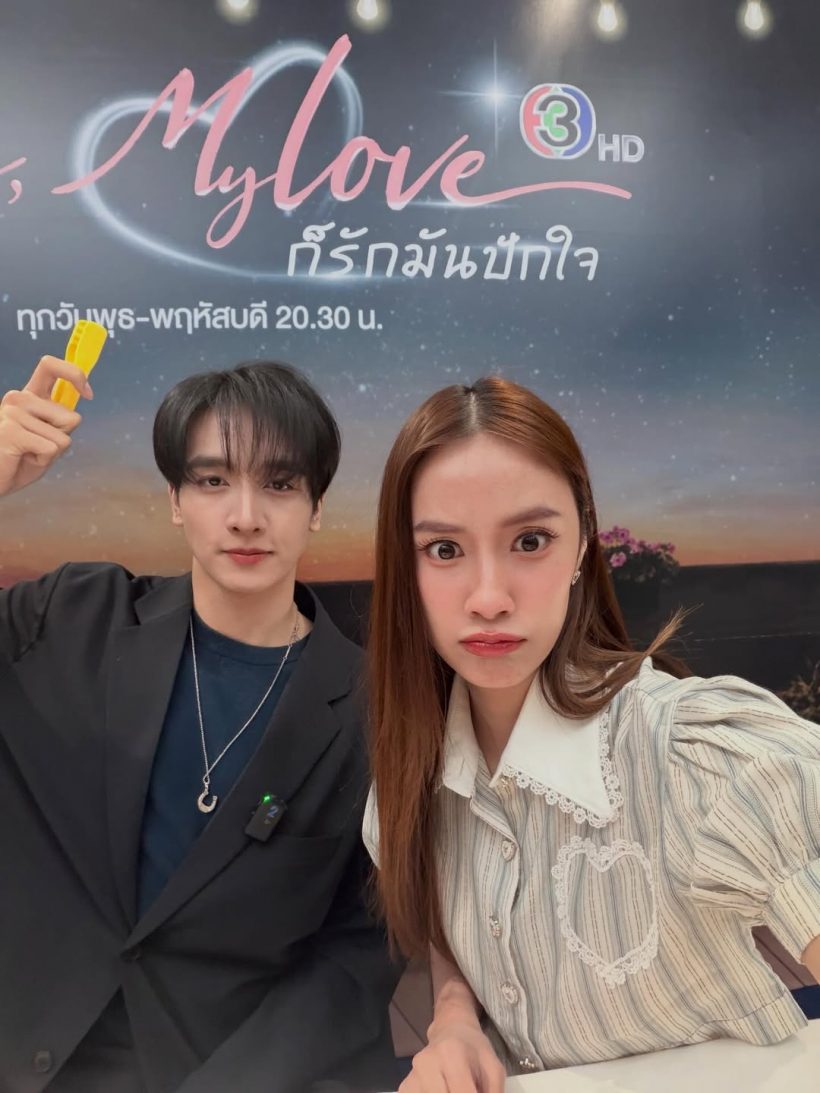 ไปต่อไม่ไหว? เก๋ไก๋ปล่อยโฮกลางกองละคร ท้อจนคิดว่าไม่ใช่ทาง!