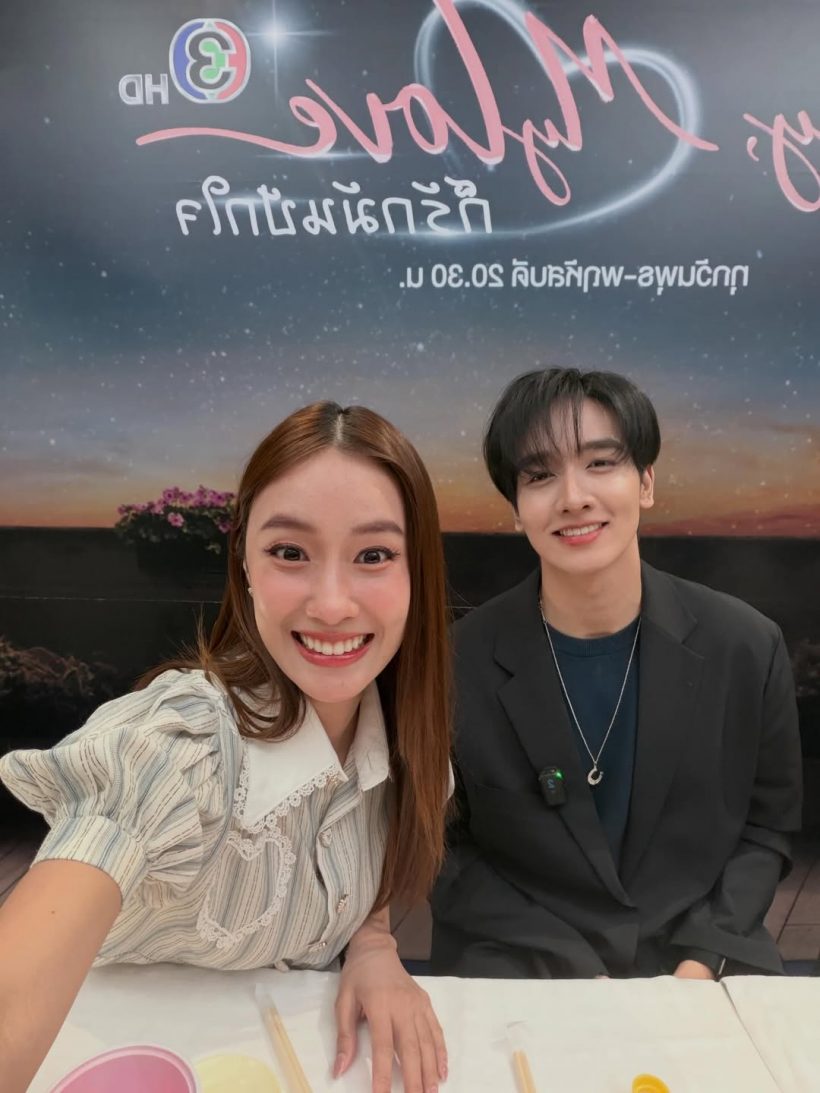 ไปต่อไม่ไหว? เก๋ไก๋ปล่อยโฮกลางกองละคร ท้อจนคิดว่าไม่ใช่ทาง!