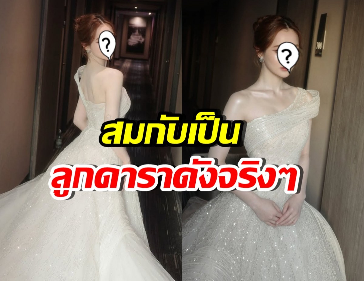 ลูกไม้หล่นใต้ต้น ทายาทดาราดัง เข้าชิงรางวัลใหญ่ของวงการ