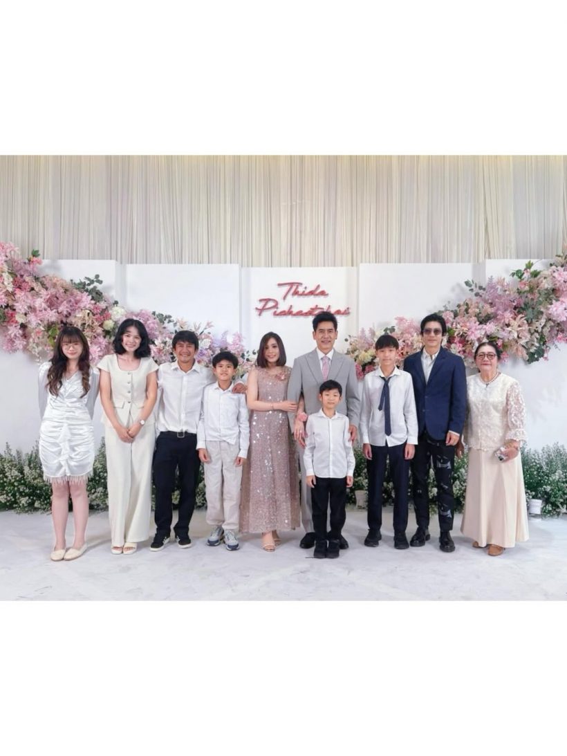 ติ๊ก เจษฎาภรณ์ ทำหลุดโฟกัส ในงานแต่งน้องชาย ตั้น พิเชษฐ์ไชย