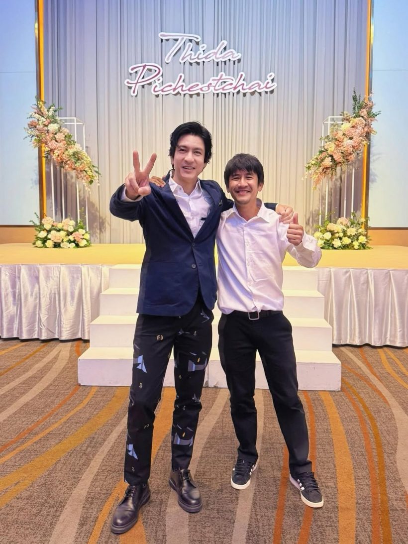 ติ๊ก เจษฎาภรณ์ ทำหลุดโฟกัส ในงานแต่งน้องชาย ตั้น พิเชษฐ์ไชย