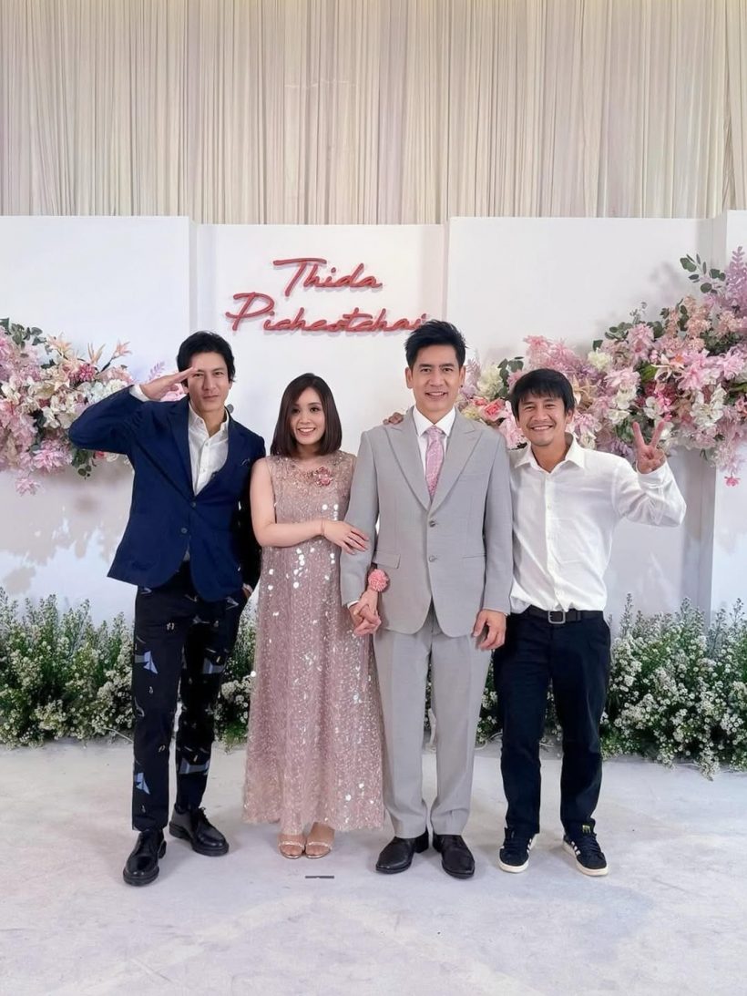 ติ๊ก เจษฎาภรณ์ ทำหลุดโฟกัส ในงานแต่งน้องชาย ตั้น พิเชษฐ์ไชย