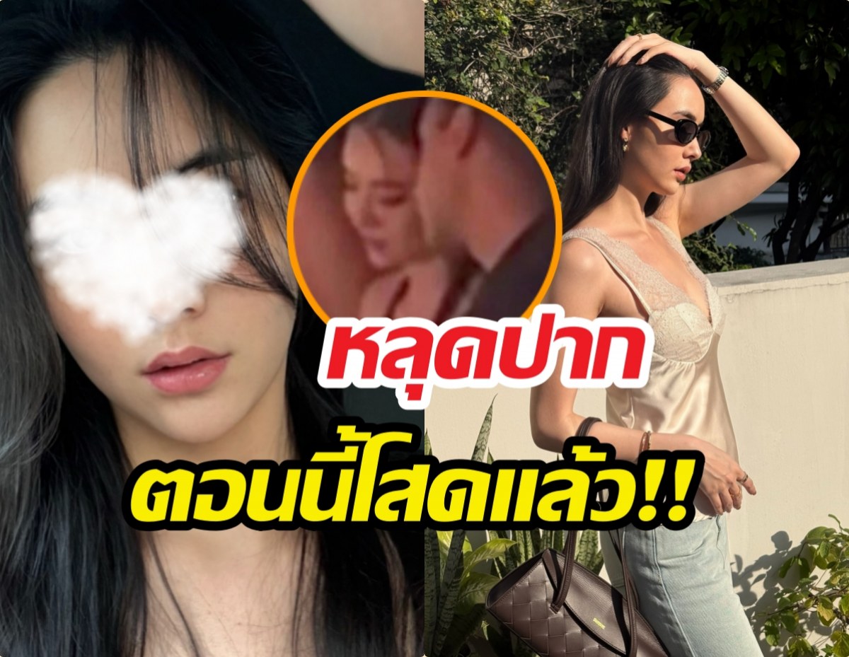 กุมภาฯดุ! นางเอกดังหลุดปากตอนนี้โสดแล้ว!!