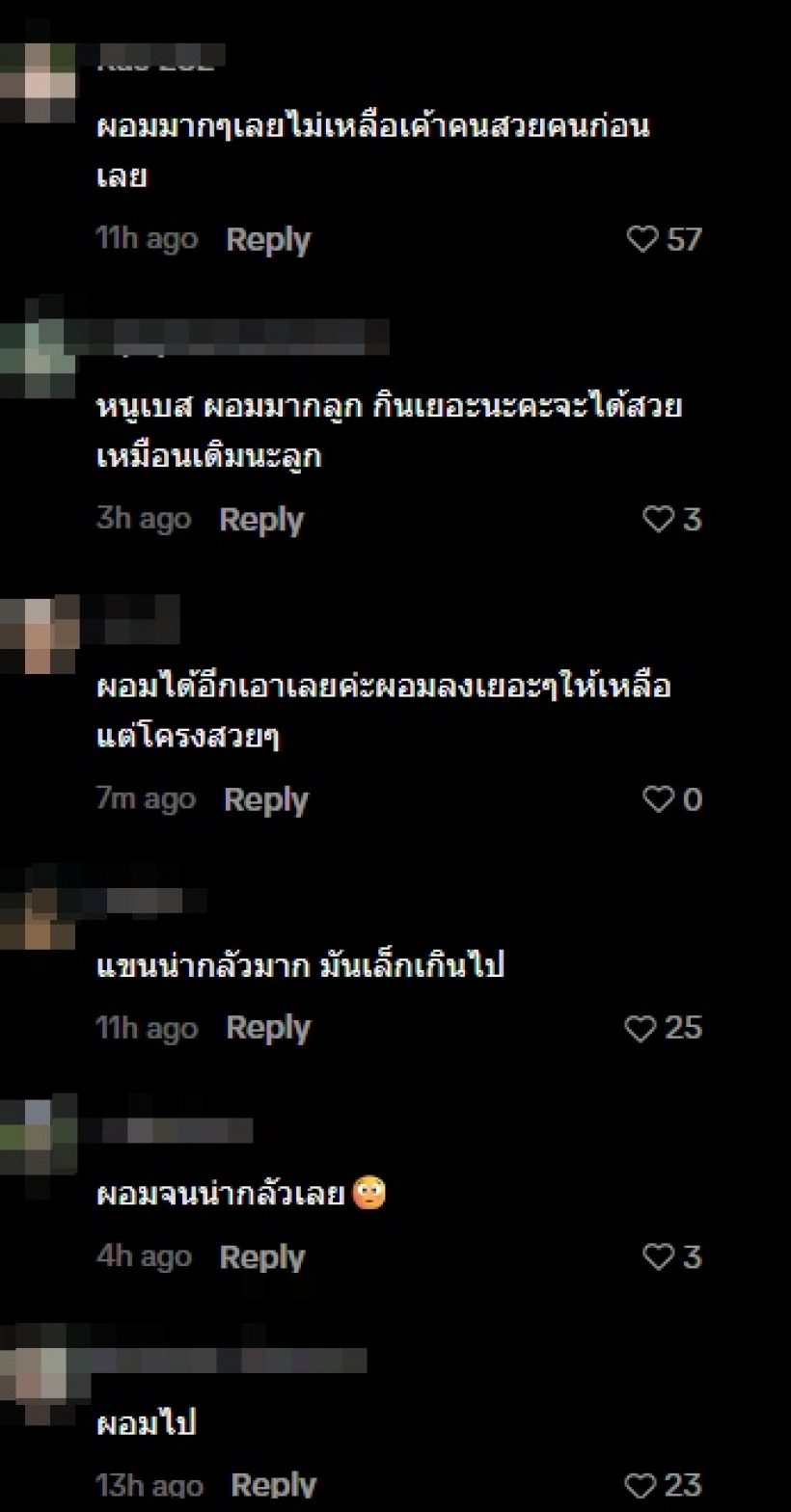 ชาวเน็ตตกใจ หุ่นนางเอกดัง ถามทำไมปล่อยตัวเองขนาดนี้
