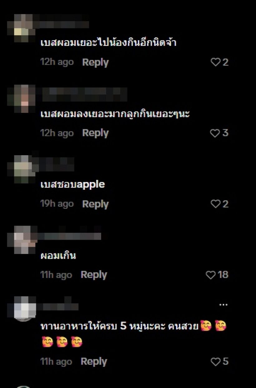 ชาวเน็ตตกใจ หุ่นนางเอกดัง ถามทำไมปล่อยตัวเองขนาดนี้