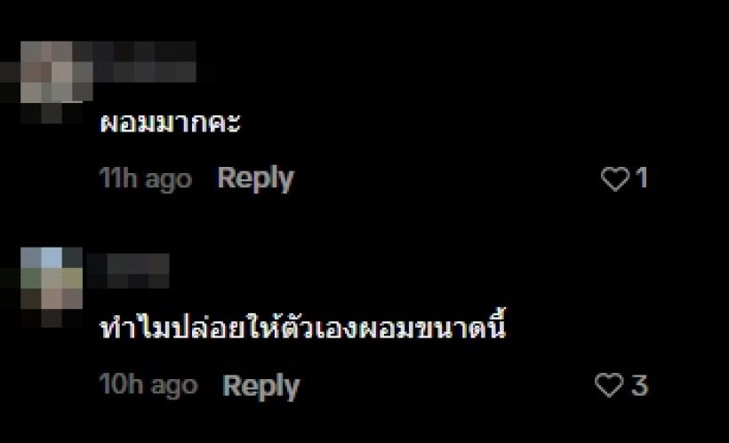 ชาวเน็ตตกใจ หุ่นนางเอกดัง ถามทำไมปล่อยตัวเองขนาดนี้