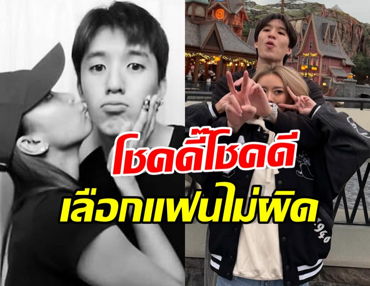 คู่นี้พิสูจน์แล้วว่า รักไม่หวือหวา แต่มั่นคงมากมีอยู่จริง