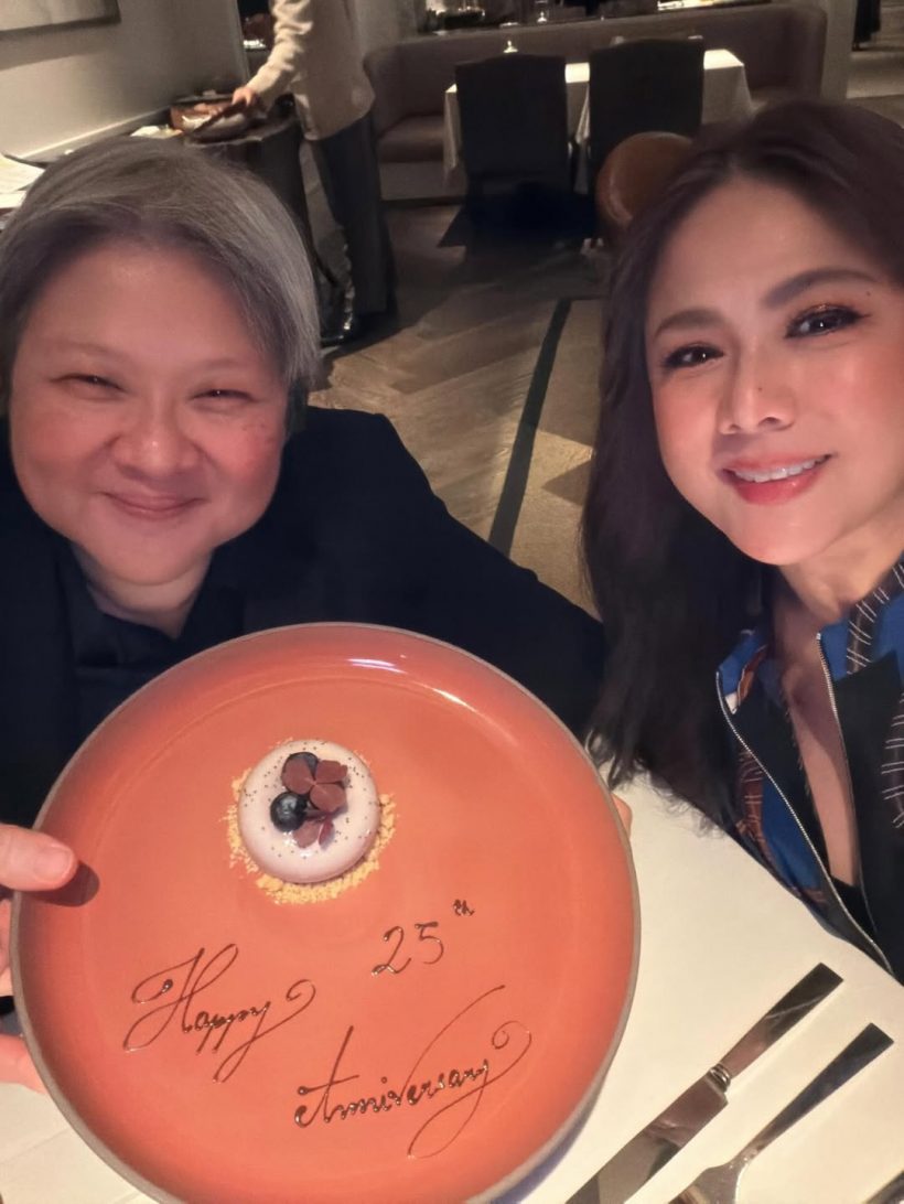 ติ๊ก กัญญารัตน์ เปิดตัวหวานใจคนพิเศษ วันครบรอบ 25 ปี