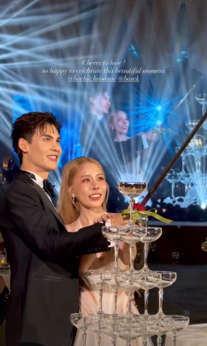 เซอร์ไพรส์พระเอกอิสระ วิวาห์สาวสวย จากเเฟนสู่สามีภรรยาเเล้ว