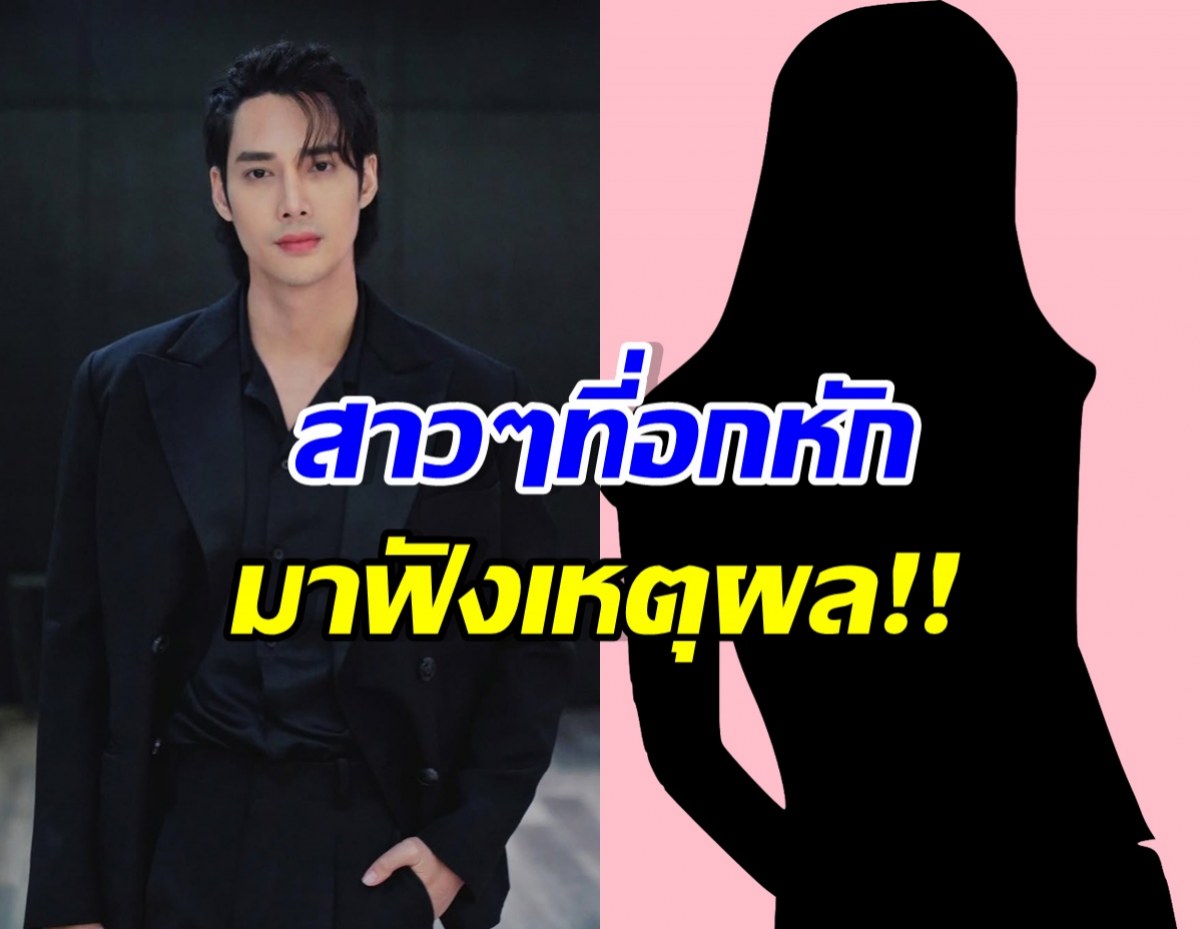 เด่นคุณ เผยมีคนคุยบ้าง แต่ไม่พร้อมเป็นแฟนด้วย เพราะ..?