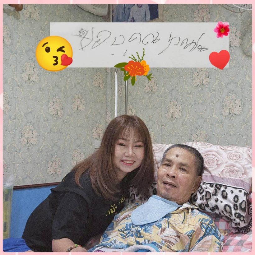 ลูกสาวเด๋อยันใช้บัตรทองรักษา อ้างปูแกะทองพ่อไปขาย!