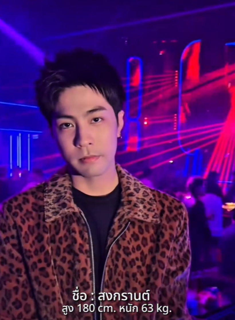 แอสการ์ดเปิดตัวบาร์โฮสน้องใหม่ หน้าคุ้นที่เเท้พระเอกดังคนนี้