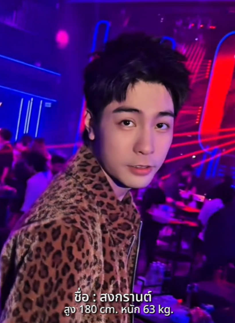 แอสการ์ดเปิดตัวบาร์โฮสน้องใหม่ หน้าคุ้นที่เเท้พระเอกดังคนนี้