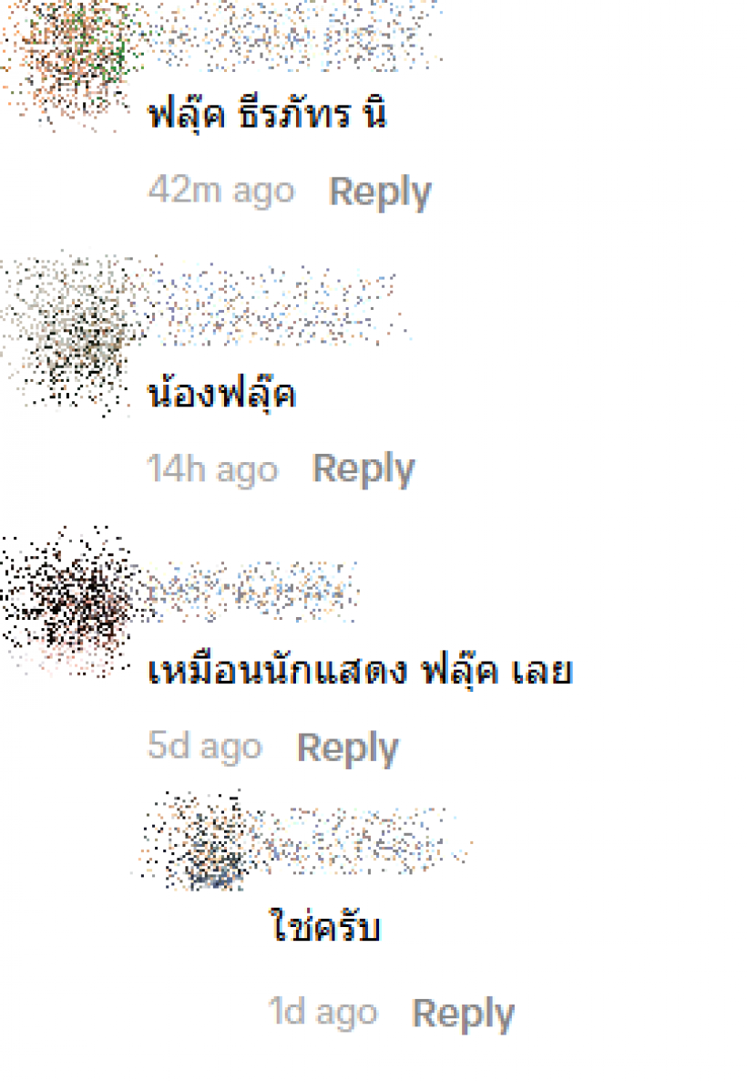 แอสการ์ดเปิดตัวบาร์โฮสน้องใหม่ หน้าคุ้นที่เเท้พระเอกดังคนนี้