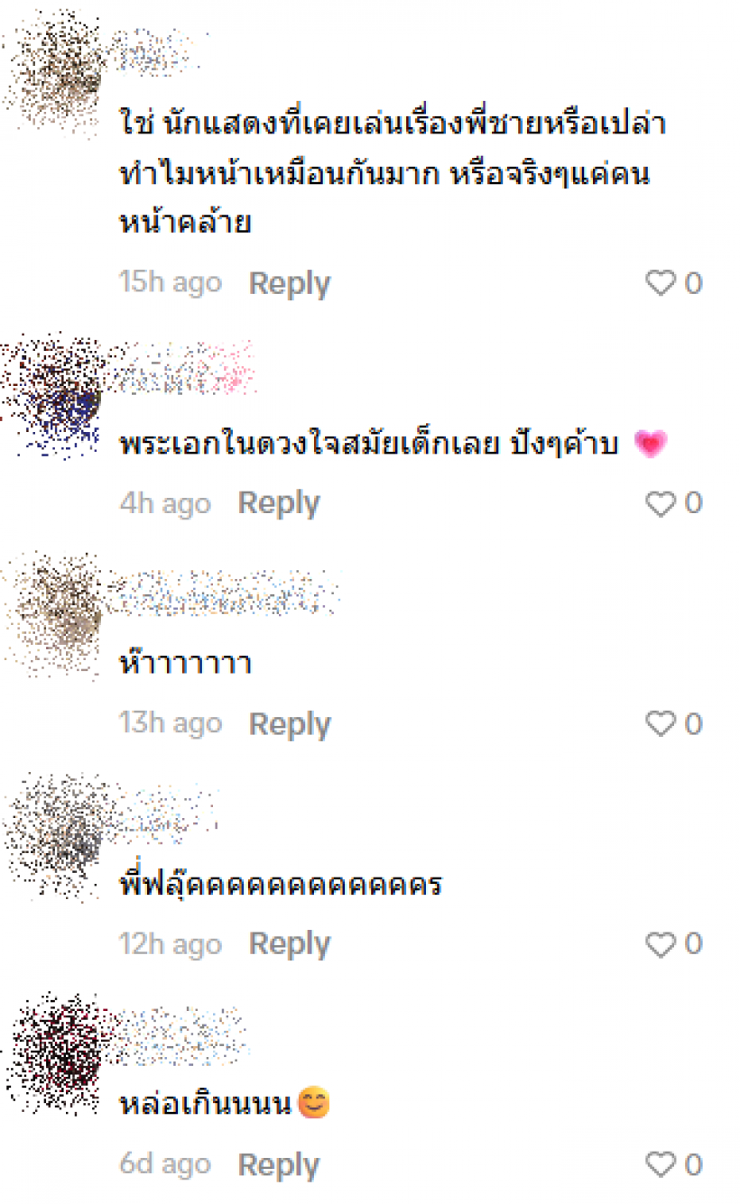 แอสการ์ดเปิดตัวบาร์โฮสน้องใหม่ หน้าคุ้นที่เเท้พระเอกดังคนนี้