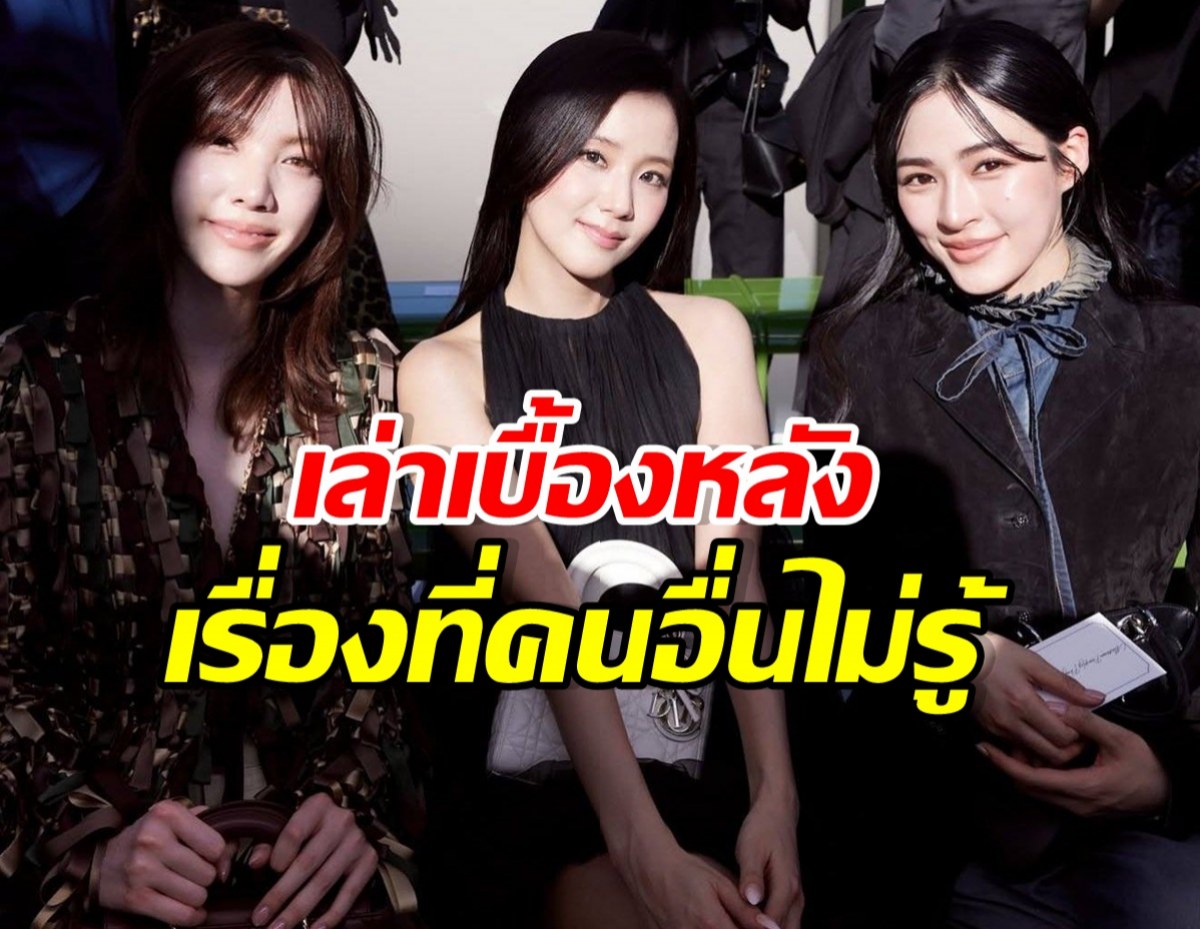 ซีนฟ้าประทาน หลิงหลิง-ออม เล่าโมเมนต์กระทบไหล่ จีซู