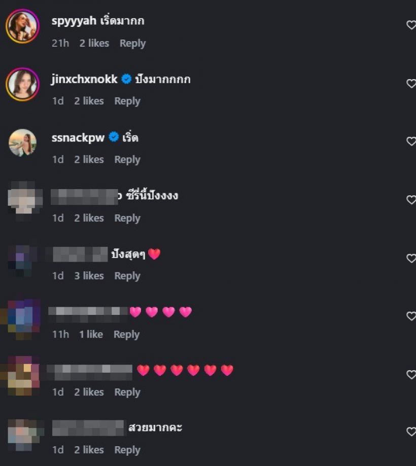 โอ้โหมาก ได๋ได๋ ธันย์ธนิดา จมูกใหม่ สวยขึ้นจนตะลึง