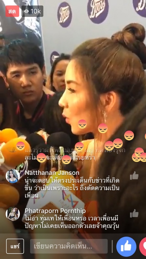 วาระแห่งชาติ ส่องอารมณ์ชาวเน็ต!!ระหว่างฟัง วุ้นเส้น แถลงข่าว เต็มไปด้วย...!?(คลิป)