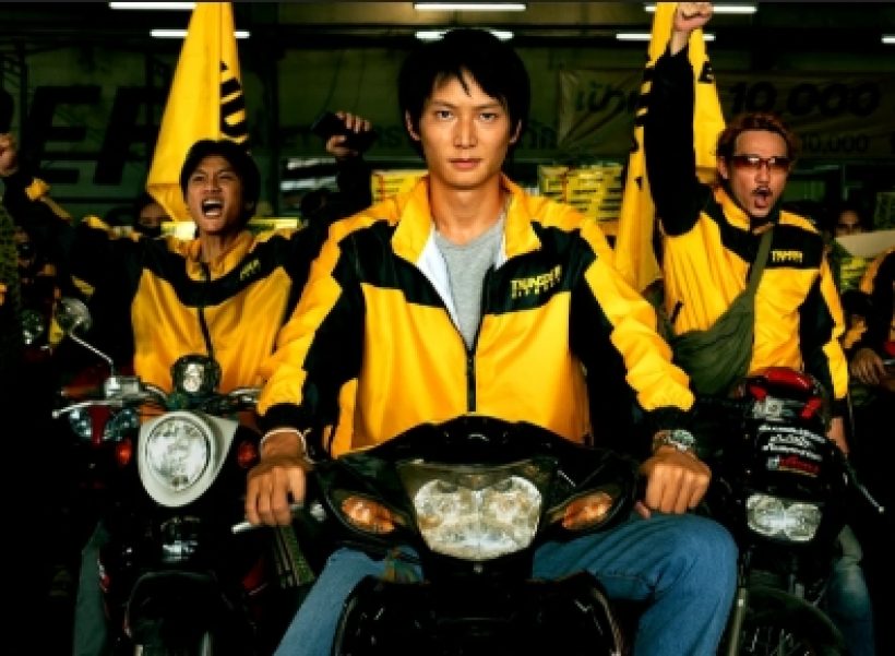 เขินฮอล์แตก!..ไอซ์ซึคว้ารางวัลใหญ่ พร้อมขอบคุณคนรักผ่านจอ