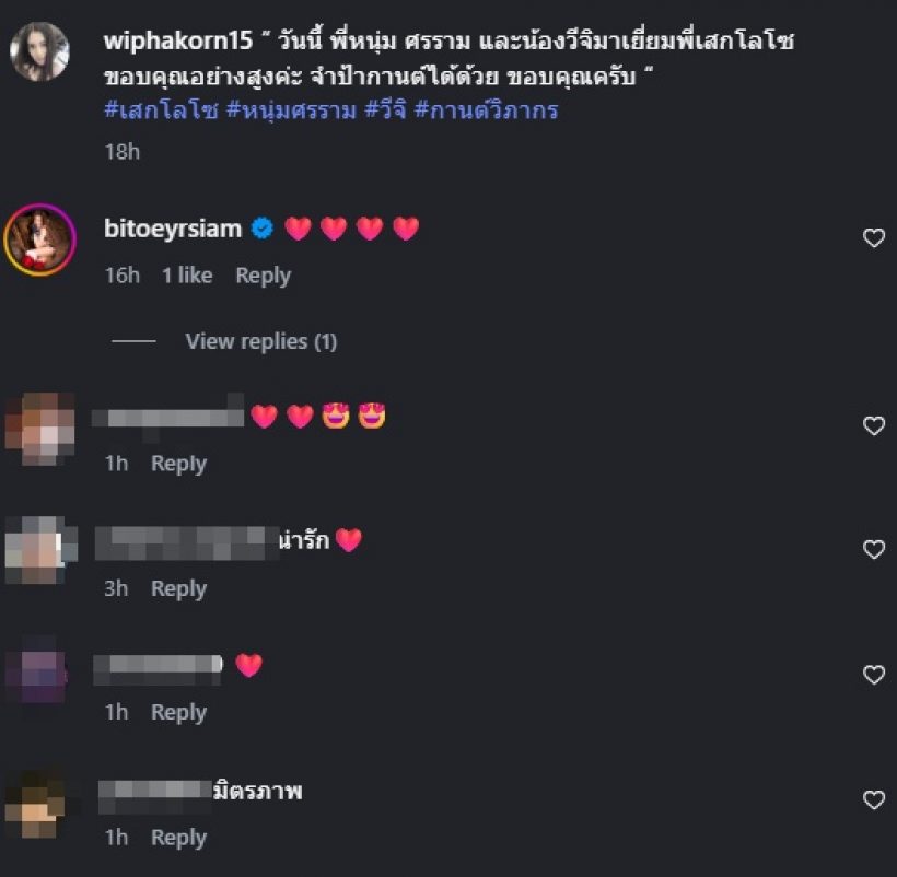 ภาพอบอุ่น ดาราหนุ่มดัง พาลูกสาวเยี่ยม เสก โลโซ ที่เรือนจำ