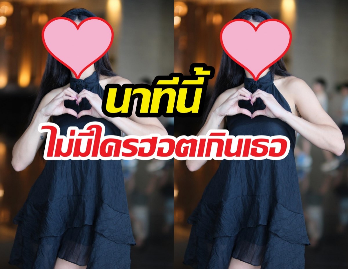 ส่องประวัติ พราด้า ธันย์สิตา นางงามสาวผู้คว้าหัวใจท่านอ้น