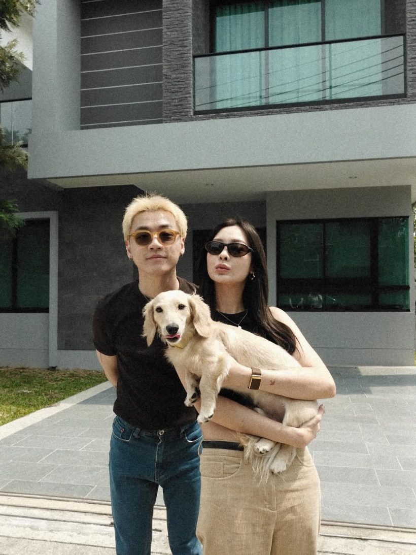 คู่รักคู่นี้ ซื้อบ้านแล้ว ไม่ซีเรียสถ้าคนมองอยู่ก่อนแต่ง