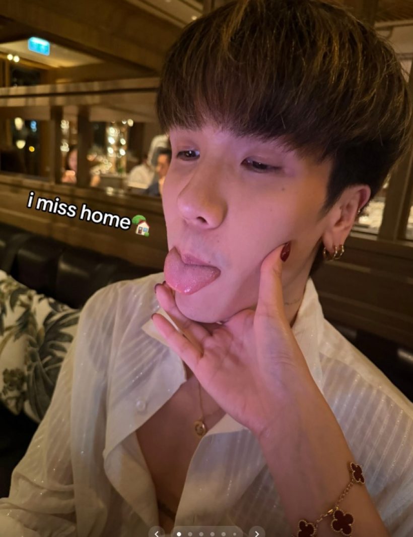 มามุง!! คู่นี้คบกันจริงไหม ฝ่ายชายโพสต์เองแล้ว