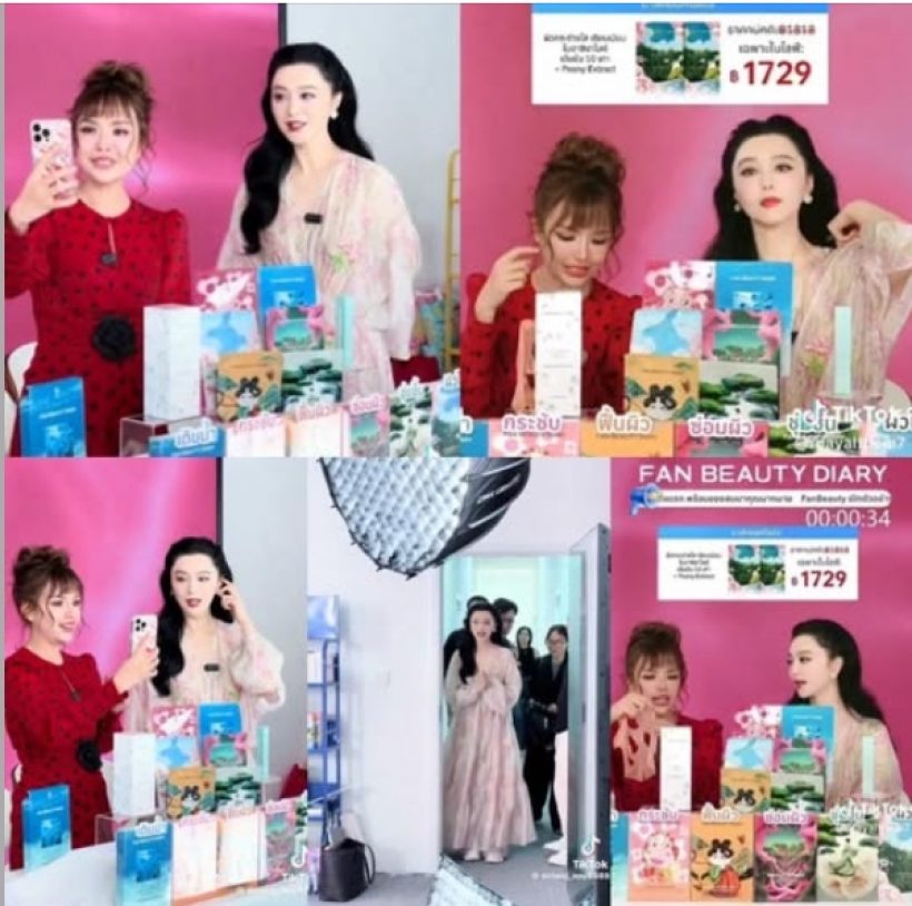 แต้มบุญสูง! เจนนี่รัชนก เก็บอาการไม่อยู่ ฟ่านปิงปิงมาร่วมไลฟ์ด้วย