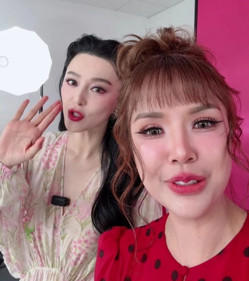 แต้มบุญสูง! เจนนี่รัชนก เก็บอาการไม่อยู่ ฟ่านปิงปิงมาร่วมไลฟ์ด้วย