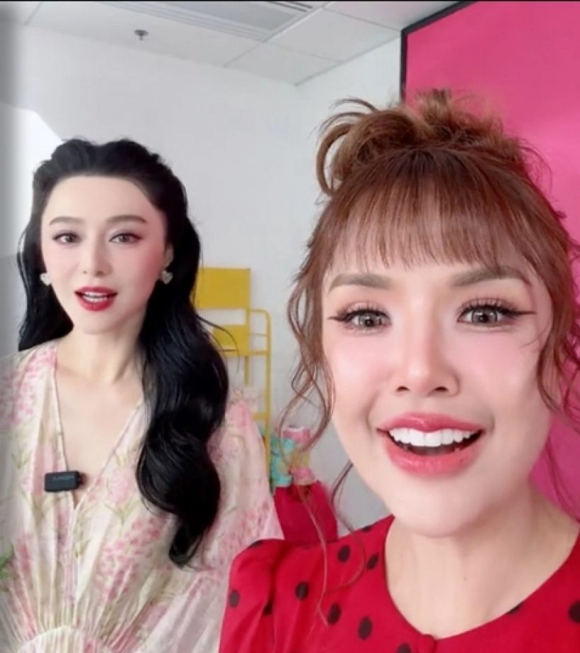 แต้มบุญสูง! เจนนี่รัชนก เก็บอาการไม่อยู่ ฟ่านปิงปิงมาร่วมไลฟ์ด้วย