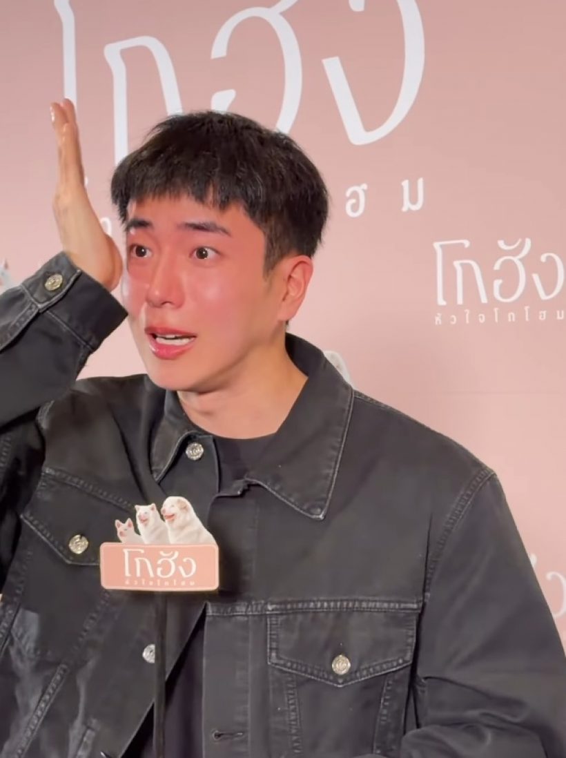 แอฟ ทักษอร โผล่คอมเมนต์ทันที หลังเห็นนนกุลปล่อยโฮ