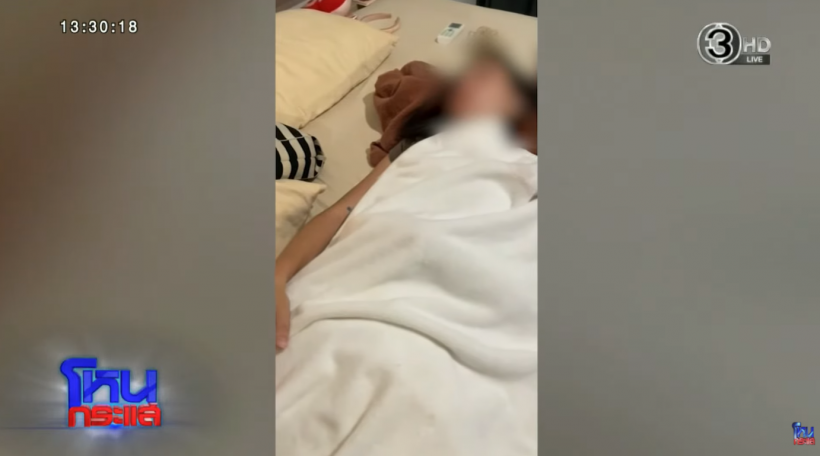 คริสติน เปิดใจเล่าเหตุการณ์วันเกิดเหตุ ทำคนฟังอึ้ง!