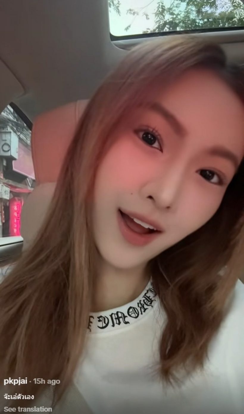 ตอกย้ำข่าวลือรักร้าว นักร้องหนุ่มดัง ลบภาพคู่หวานใจแล้ว