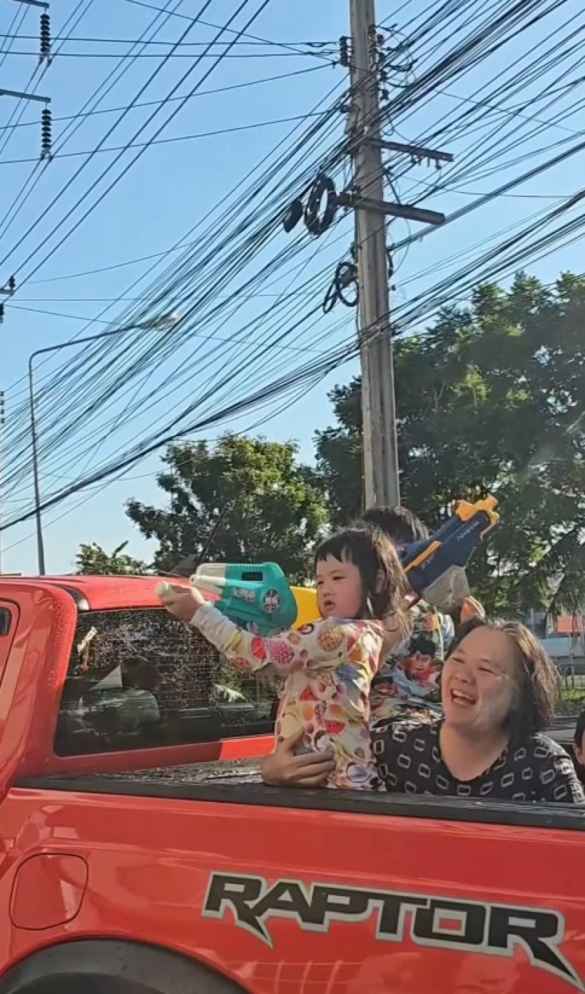 สุดยอด! ลูกดาราดังนั่งท้ายกระบะ เล่นน้ำชิล แม้รวยหมื่นล้าน