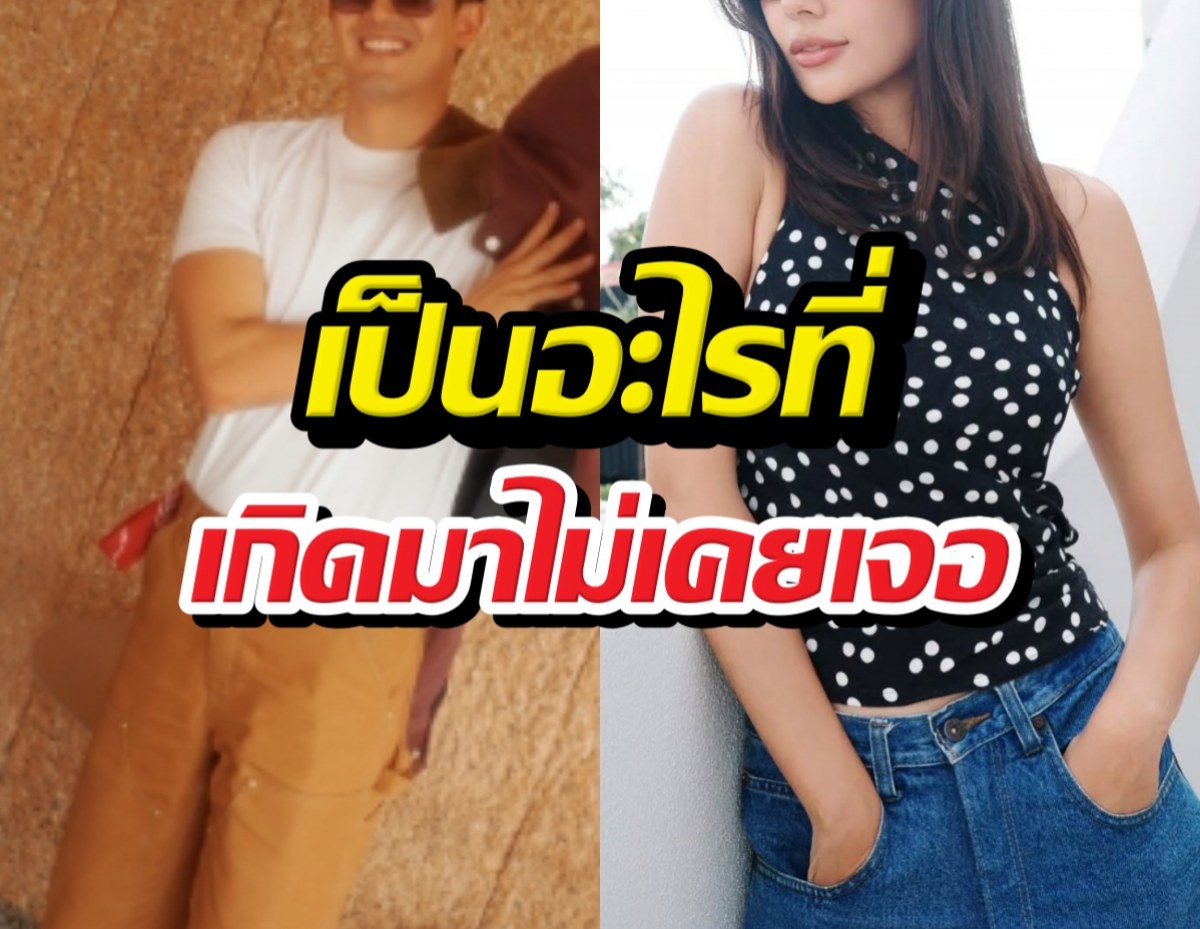 โคตรสุด!เดทแรกนางเอกดัง! ผู้ชายพานั่งกินหมูปิ้งในปั้ม!