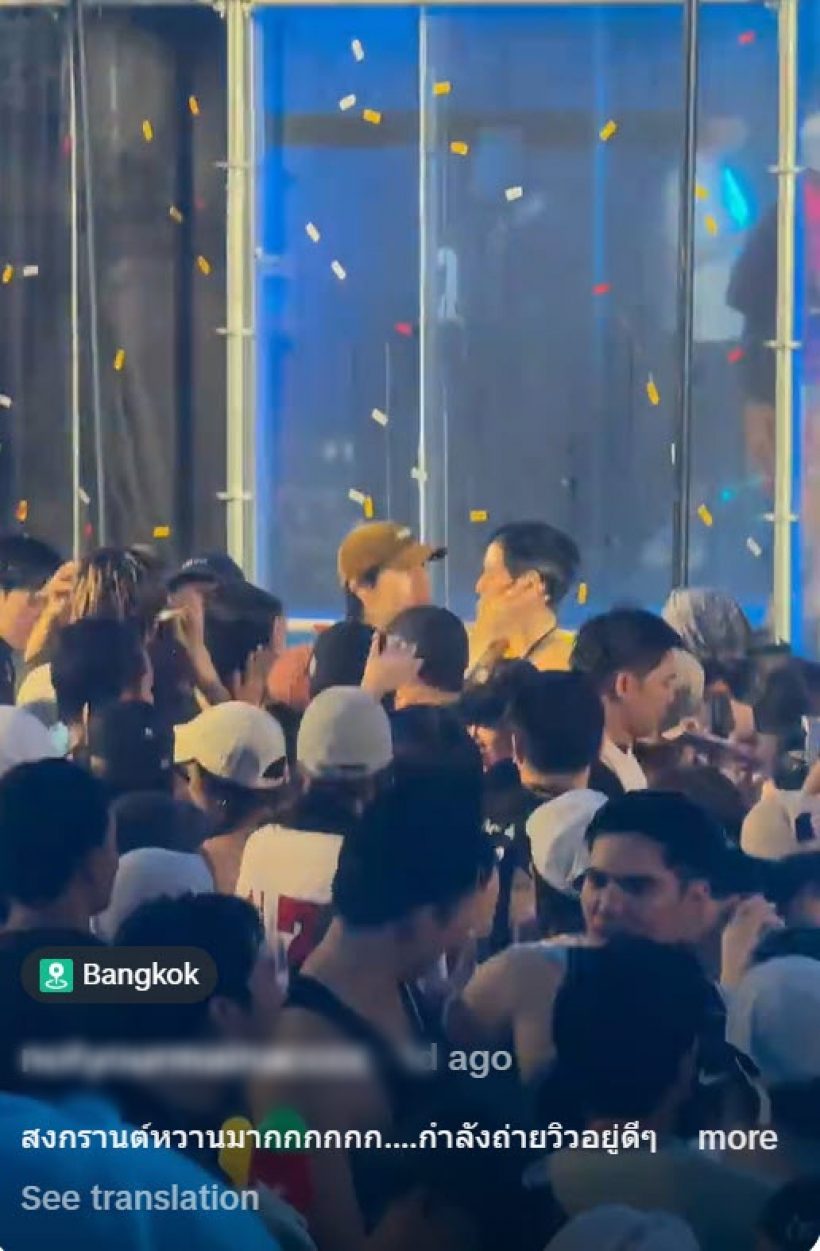 ยังไงเอ่ย? คนหน้าคล้าย 2 นักแสดงดัง จูบกลางงานสงกรานต์