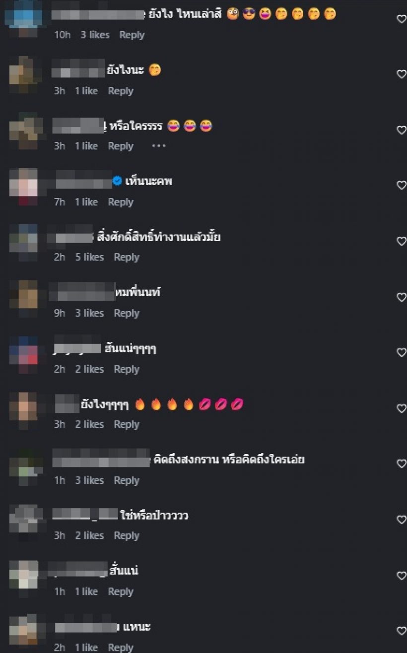 ยังไงเอ่ย? คนหน้าคล้าย 2 นักแสดงดัง จูบกลางงานสงกรานต์