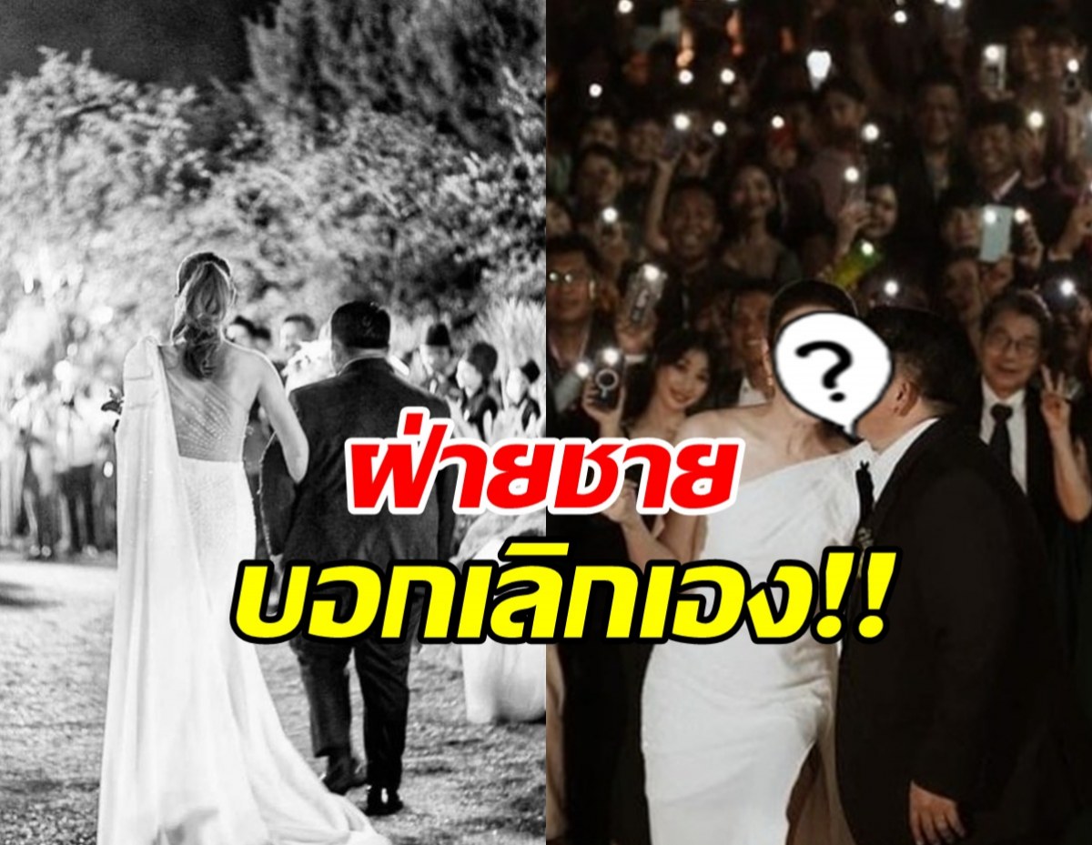 ดาราหนุ่มดัง เปิดใจแยกทางอดีตภรรยา หลังแต่งงาน 1 ปี