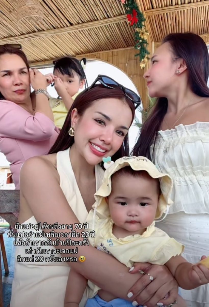 เจนนี่ เผยประโยคเด็ดถึงแม่เกตุ เตือนใจคนเป็นลูกได้ดี