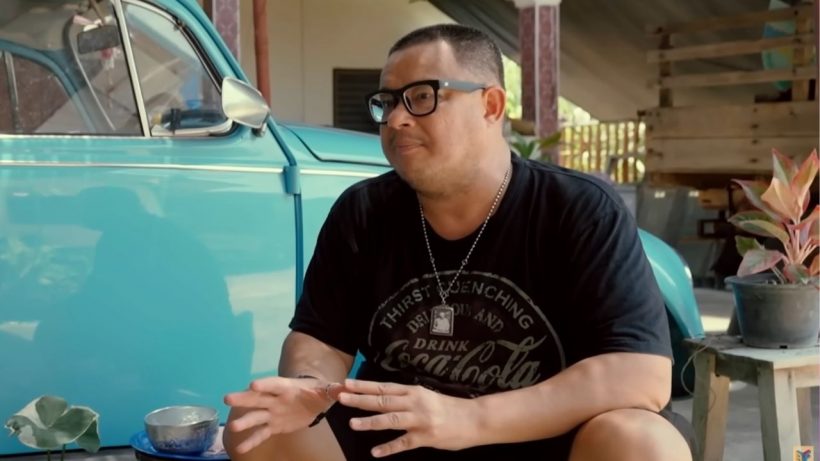 ภรรยาแดนนี่ เล่านาทีปล่อยมือสามี พูดคำนี้...ก่อนสิ้นใจสงบ