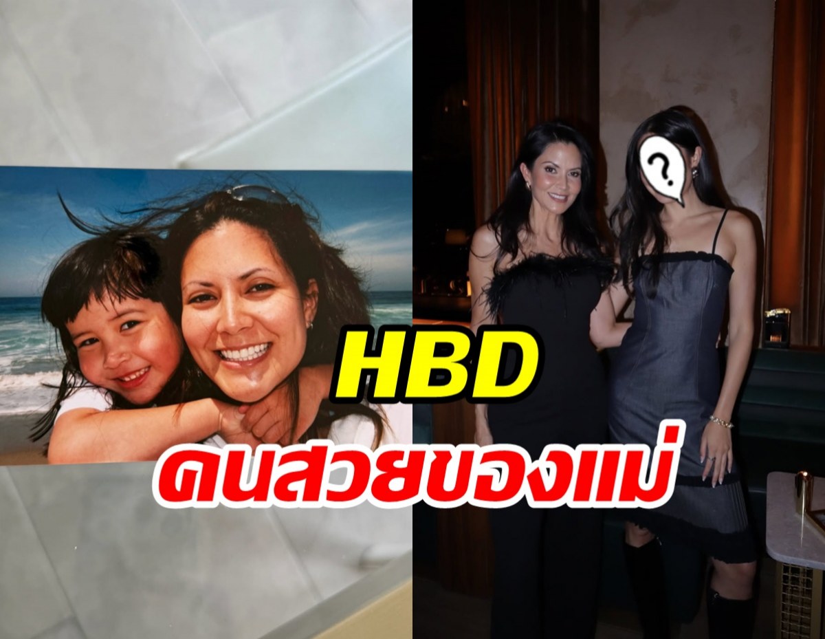 เจด้า ลูกสาว จีน่า-เจ โตเป็นสาวสะพรั่ง ใช้ชีวิตดี๊ดีอินอเมริกา