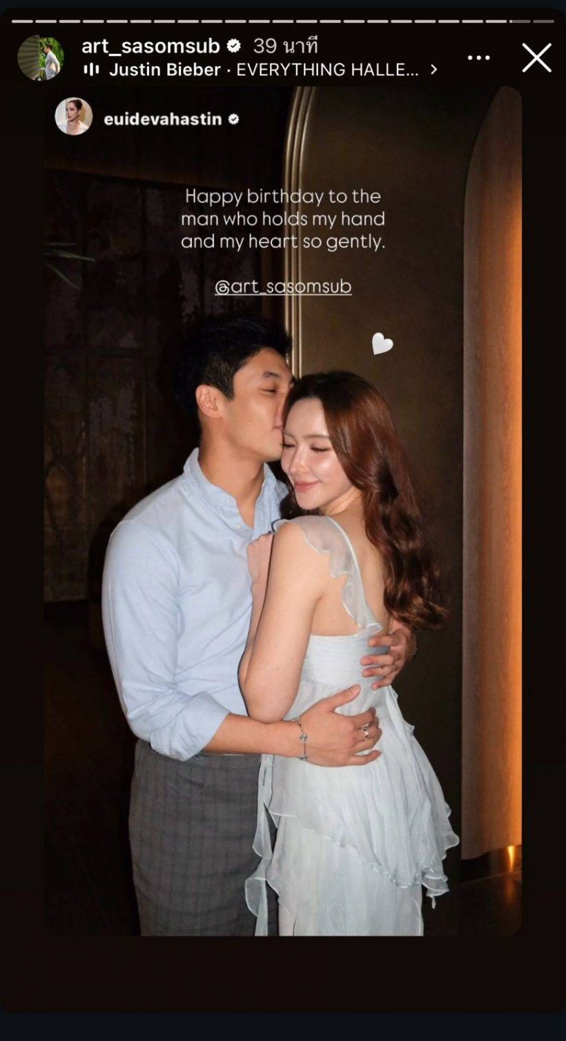 เปิดตัวหวานเจี๊ยบ ไฮโซอาร์ต ควง ไฮโซเอย ฉลองวันเกิด