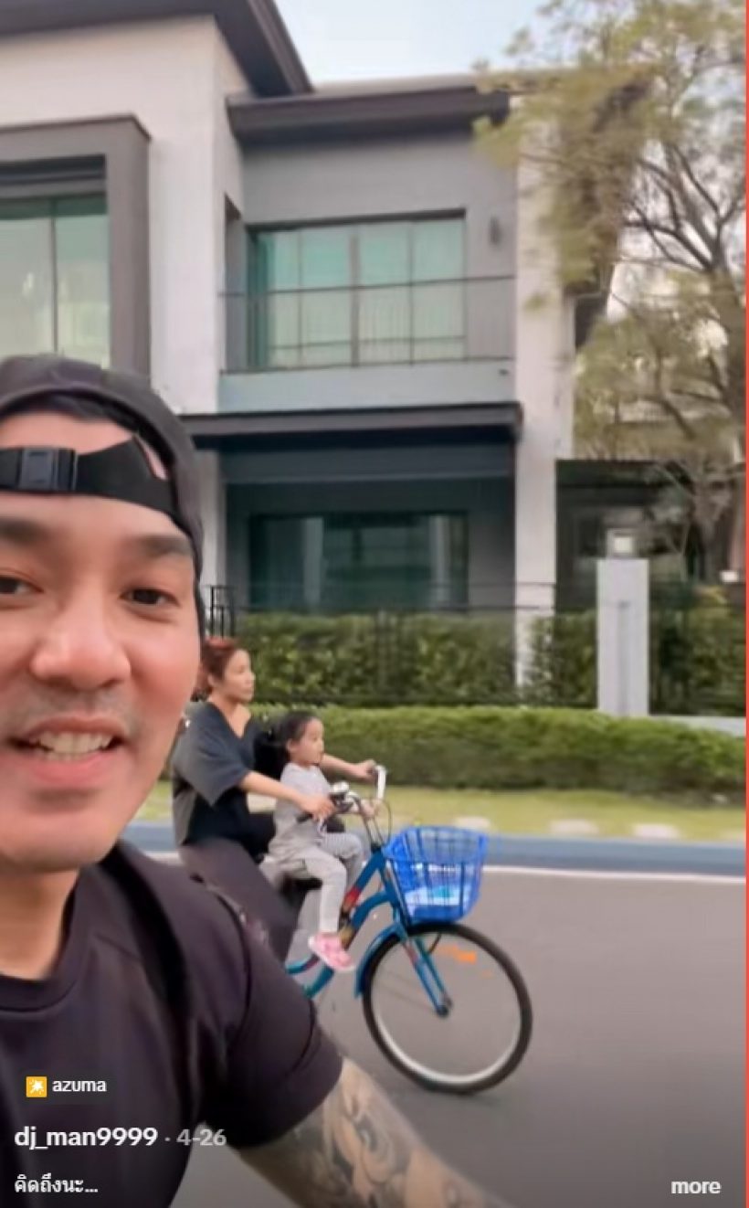 ดีเจแมน โพสต์แคปชั่นบีบหัวใจ แต่คนดูแห่ทัก สายตาใบเตย