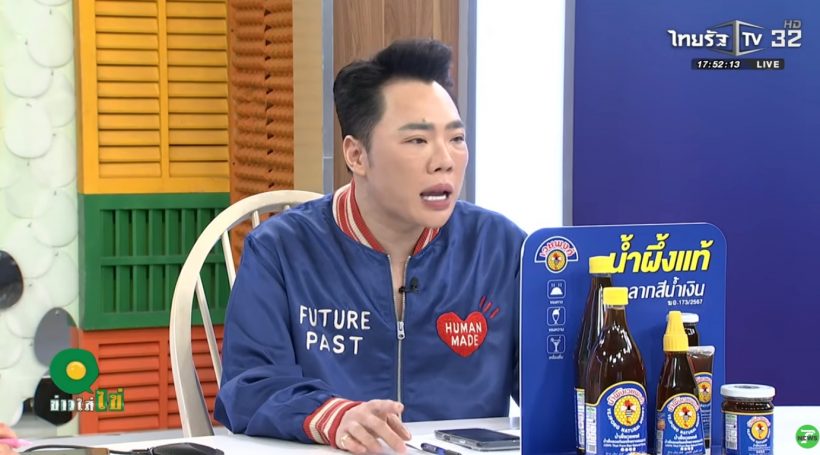 มดดำพูดแล้ว เหตุถูกโยงปมพิธีกรสายเปย์ พ่อแม่นศ.เตรียมแฉ