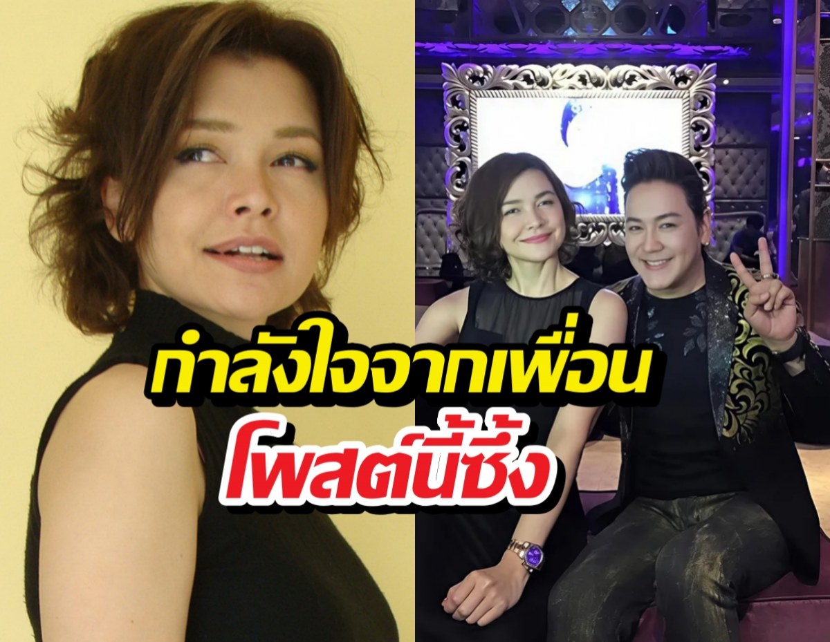โก้ ธีรศักดิ์ ส่งกำลังใจให้ หมูพิมพ์ผกา เล่าชีวิตนักสู้ที่ไม่มีใครรู้