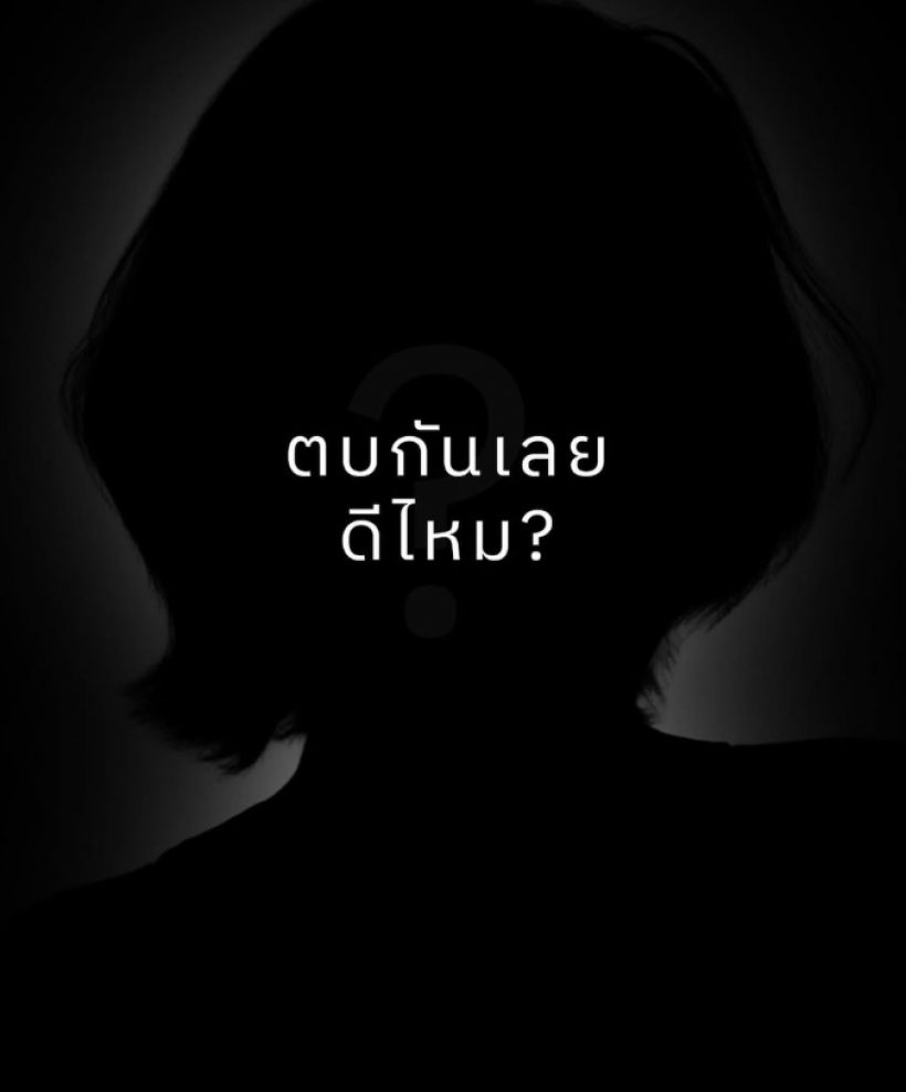 เมย์ เฟื่องอารมย์ โพสต์สื่อถึงอะไร ดาราแห่เมนต์อยู่เคียงข้าง