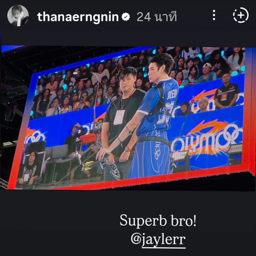ตัดไม่ขาด!ต้าเหนิง ลงสตอรี่ถึงเจเจ แม้จะเลิกกันแล้ว!