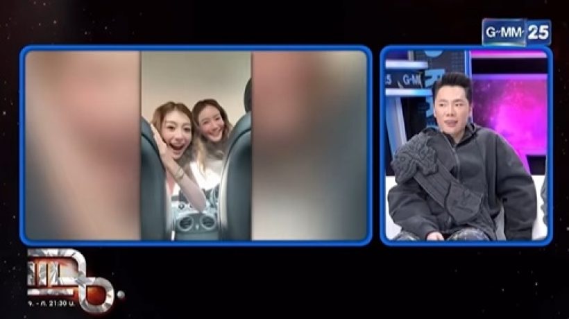 มดดำ ยังอึ้ง! คุณแม่เพิร์ธ วีริณฐ์ศรา สวยมาก ดุจนางเอกเกาหลี