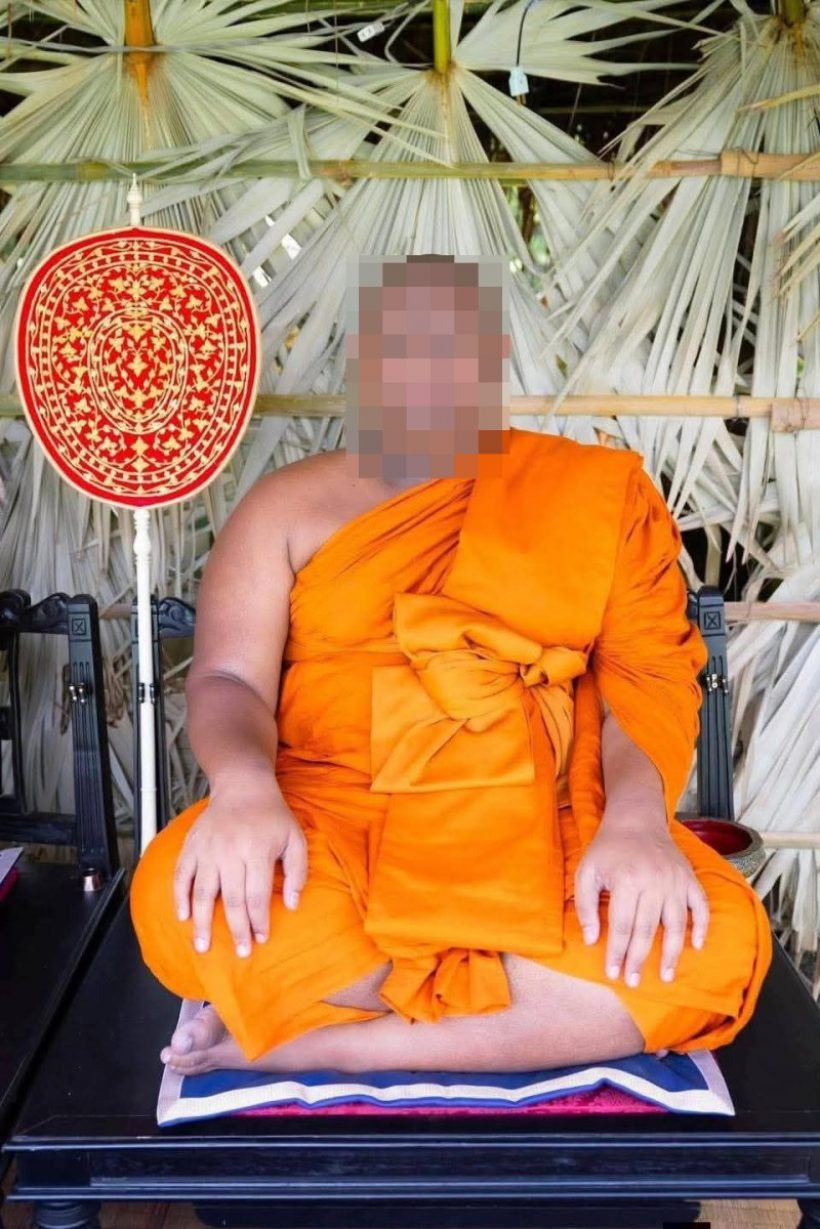 มดดำ คชาภา รีบแจงทันที หลังมีภาพคู่อดีตพระดังว่อนเน็ต